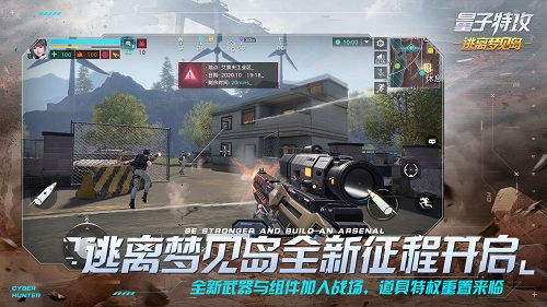 (量子特攻新玩法)可以尝试“量子特攻9游：探寻登陆机会的冒险之旅”
