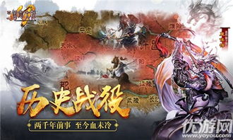 三国志大战m无限元宝秘籍大揭秘，让你轻松获得无限元宝的方法！