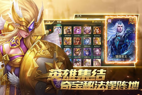 (魔灵纪元传礼包码怎么用)探寻神秘魔灵纪元传奇手游：解密隐藏的奇幻世界和神奇力量