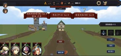 (帷幕战争下载)帷幕战争攻略：揭秘背后的策略和技巧，助您在战场上脱颖而出!
