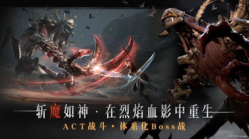 (代号修罗陈平免费阅读全文)代号阿修罗陈修免费：震撼抢先体验，开启全新游戏时代！