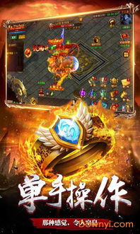 探索帝战传奇官方网站：激情冒险等你来挑战！