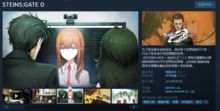 (命运石之门0说的是什么)解析： 命运石之门0织女星计划：揭秘史诗般的宇宙探索之旅