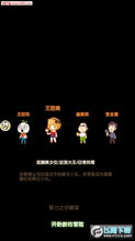(探索未知世界系列)探索未知世界：超燃冒险团阵容推荐及战斗策略精选解析