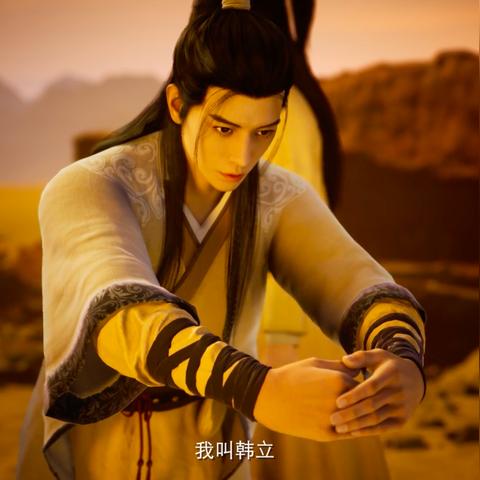 全方位解析凡人御灵传：小程序攻略大全，助你轻松玩转游戏技巧与玩法