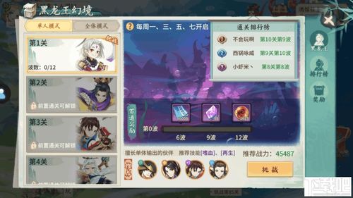 (探寻轩辕剑之源手游世界的无尽秘密与挑战怎么过)探寻轩辕剑之源手游世界的无尽秘密与挑战