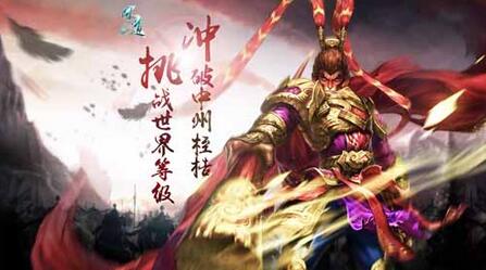 (飞仙问道小说)飞仙问道最新章节更新：玄幻仙侠世界即将开启新篇章