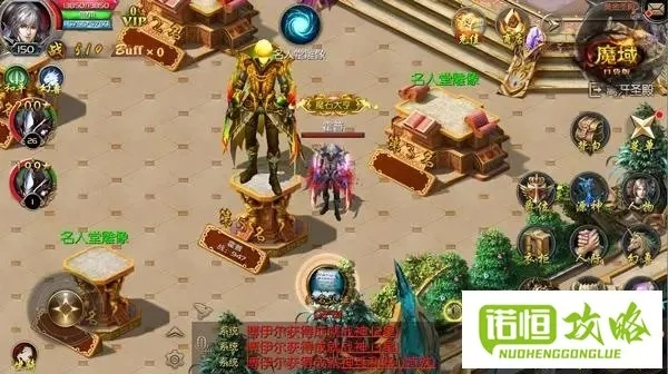 探寻隐藏的游戏秘密：揭秘魔域口袋版名人堂的准确位置和它的神秘魅力