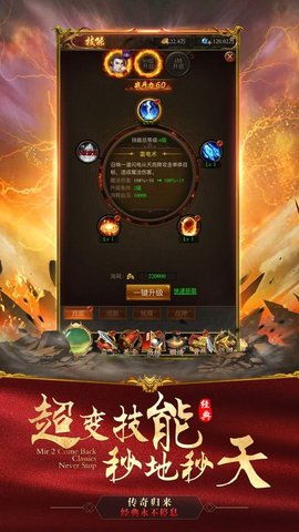 (烈焰重生激活码)燃烧吧！微信小程序烈焰重生手机登录器