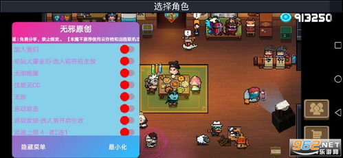 元气骑士前传内置：揭秘新角色技能与关键过程，剖析骑士的奋斗历程与勇气精神，全面探讨游戏背后的丰富人文内涵