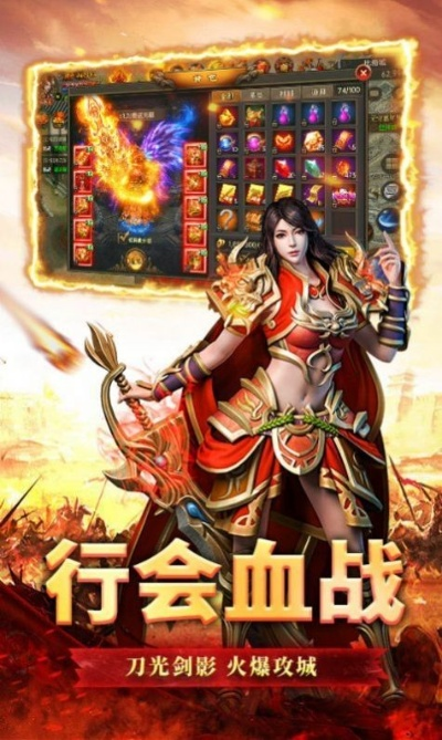 (赤月龙城经典复古)76版怀旧传奇赤月龙城：古老传奇再现，勇士集结千载风云