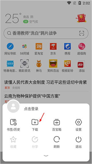 (欧朋浏览器还能用吗)探索欧朋浏览器旧版本的特色与优势，体验怀旧的网络冲浪乐趣