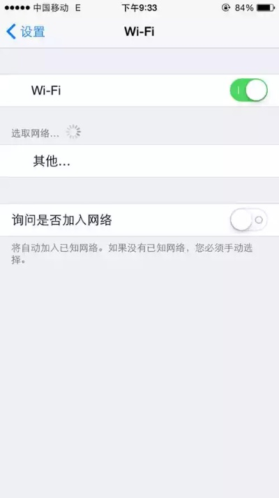 解决苹果电脑无法连接WiFi的问题：如何设置WPA2安全协议确保网络畅通无阻
