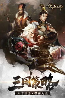不好意思，"铁血王师果盘游戏" 看起来是一组词语，不是一个具体的关键词。如有其他问题，请随时告诉我。