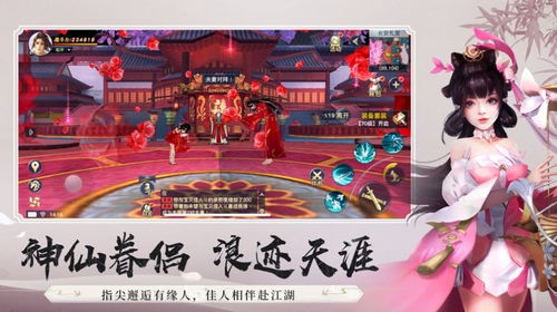 仙域情缘无限元宝版最新消息：玩家热议游戏更新和优惠活动情况