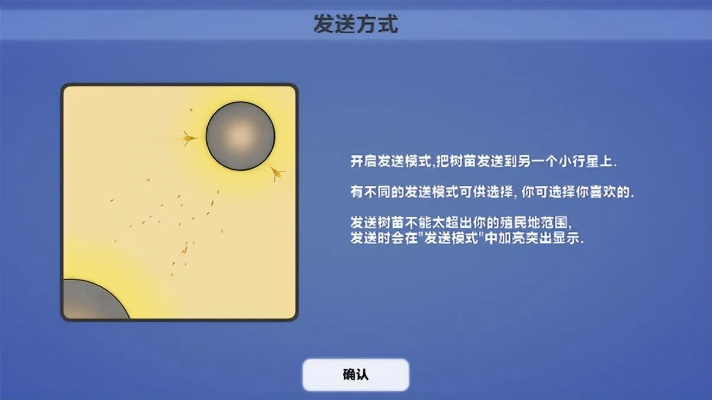 (真菌世界教程)探秘微观生物：真菌世界攻略16关详细解析与闯关指南