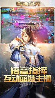 (龙凤争霸游戏)寻找更多关于龙凤争霸手游下载安装的信息