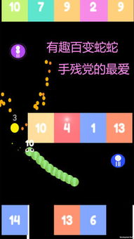 探秘抖音热搜：那些被称为同款的砖块破坏者，是如何最快速地摧毁你的创意壁垒的？