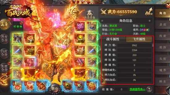 (2345百战沙城)探秘4399百战沙城：挑战无尽战斗，征服虚拟王国的冒险之旅