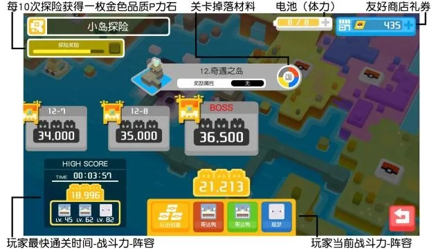 (2021宝可梦大探险最强阵容)探寻宝可梦大探险t0阵容，打造最强战队！