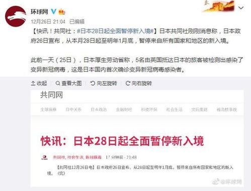 (上海禁止宠物入境)上海举办拒绝异宠入境活动，呼吁市民保护本地生态环境