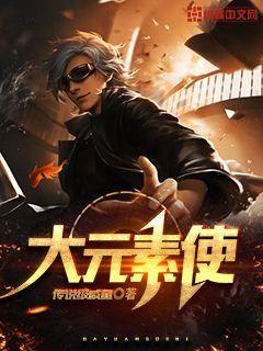 (巅峰传奇小说在线阅读)探寻巅峰传奇全本TXT下载书包网，开启神秘之旅