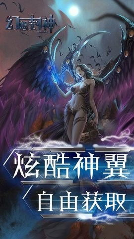 太古神王的难以想象旅程：在神秘世界中，他如何利用百万充值点，成就神王之位