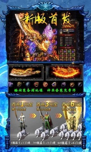(魔灵纪元攻略)探索魔灵纪元：一单职业超变无限刀带给你的无限挑战与乐趣