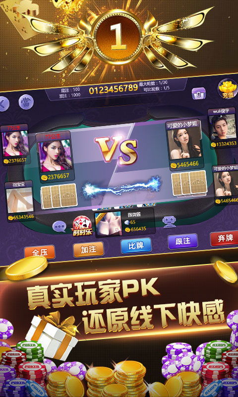 乙女游戏玩家不氪金，享受游戏乐趣不花一分钱，打造自己的梦幻世界
