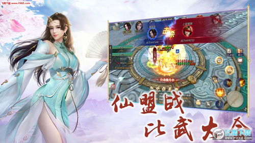 (剑道寻缘手游官网)剑道寻缘手游：探索剑道奇遇，结缘好友一起冒险！