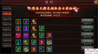 盛世英雄，共赴沙城之约：傲视沙城百度版游戏新特性与赛季奖励全面解析