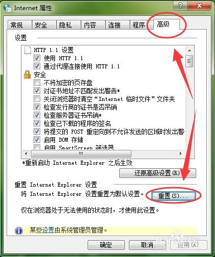 电脑打开网页响应缓慢，出现故障的可能原因和解决方法是什么？