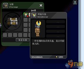 (星界卡组)深入解析项目星界查卡器：如何利用这一工具提升你的游戏体验
