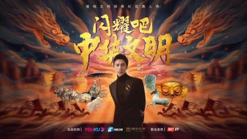 (热血神兵电视剧)探秘热血神兵牌：揭秘背后的故事、制作工艺和独特魅力