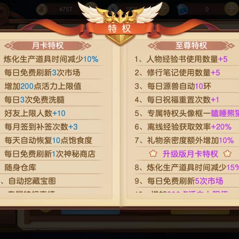 (驯龙物语客服中心在哪)驯龙物语客服中心邀请码：加入我们一起探索神秘的龙之世界