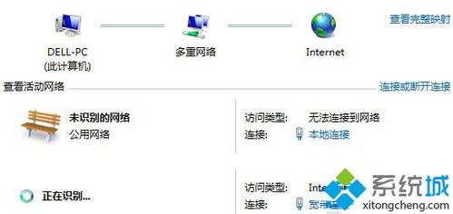 在遭遇代号:晨星网络链接失败时的处理策略：具体步骤详解及可能导致问题的原因