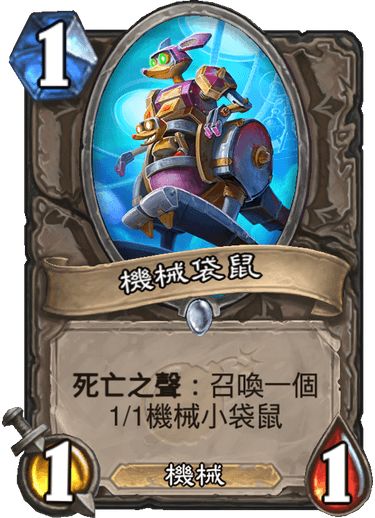 一览砰砰军团废的角色：回顾历史角色变迁与深度解析角色未来设计趋势
