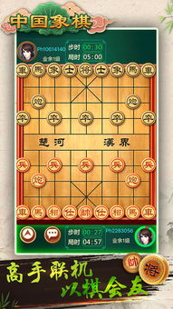 (象棋游戏的玩法说明和规则)探寻象棋官方版的规则与玩法，感受传统智力游戏的精彩魅力！