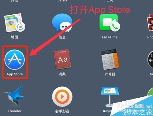 (苹果电脑无法下载app怎么办)苹果电脑无法下载软件的原因及解决方案探讨