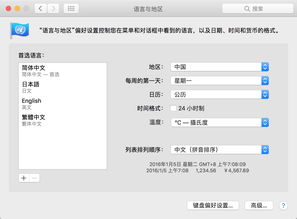 (苹果电脑无法下载app怎么办)苹果电脑无法下载软件的原因及解决方案探讨