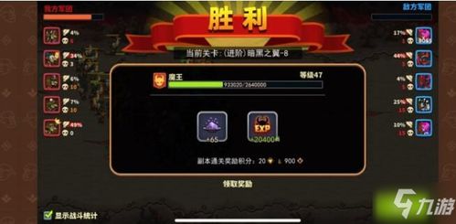 (放置军团攻略最佳搭配阵容)放置军团11-20章攻略：打造强大军团，征战战场，征服敌人的秘籍