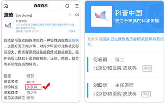 (市三皮肤科怎么样)市三皮肤科医院电话号码及专家预约服务一览