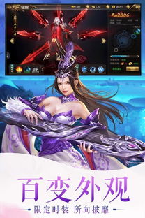 (聚仙手游官网下载)探寻聚仙的乐趣：聚仙还能玩吗？带你重温那些精彩瞬间！