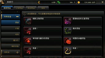 (第六世界无限模式)玩家疯狂期待的游戏《第六世界》停服，玩家们的反应如何？