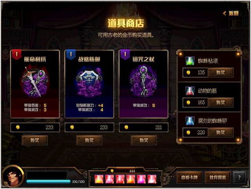 (皇城怎么打)探索皇城战的激活码获取秘诀，畅享游戏全新体验的完整指南
