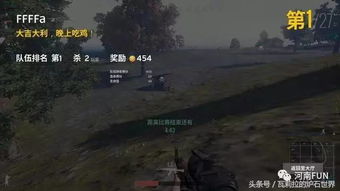 以沉浸式体验评析：属于游戏迷的第一人称吃鸡游戏推荐，带你领略真实战场的震撼
