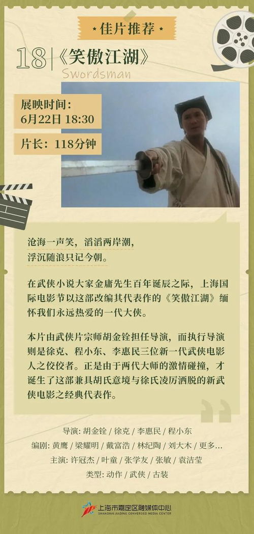 (沧海一声笑的下一句歌词是什么)在沧海一声笑歌词中的深沉内涵，彰显了情感的升华与自我超越
