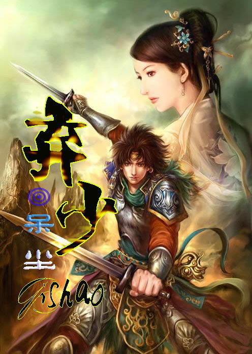 (穿越异界当县令)异世玄幻开局，一触即发的县令系统探秘