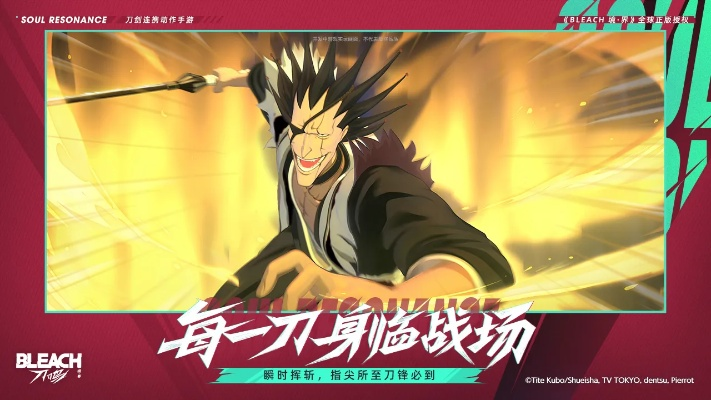 (刀神 死神)关于《死神境界刀鸣》2025年未来涨价趋势的详细分析与预测