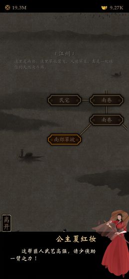 (江湖侠客行凌烟诀最强招式)凌烟诀之江湖侠客行：神秘武功组合的传说和奥秘